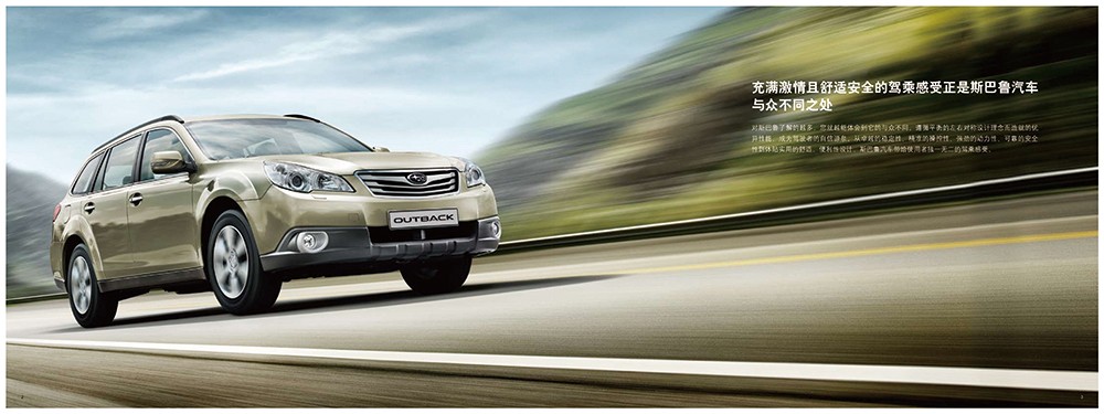 廣州汽車行業(yè)畫(huà)冊(cè)設(shè)計(jì)-汽車畫(huà)冊(cè)設(shè)計(jì)公司