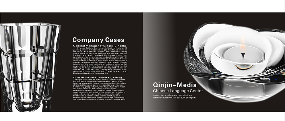 玻璃制品畫冊設(shè)計(jì),玻璃產(chǎn)品畫冊設(shè)計(jì)公司