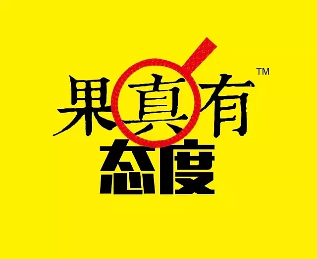 品牌策劃有限公司哪家好？選擇古柏廣告設(shè)計成就高端設(shè)計