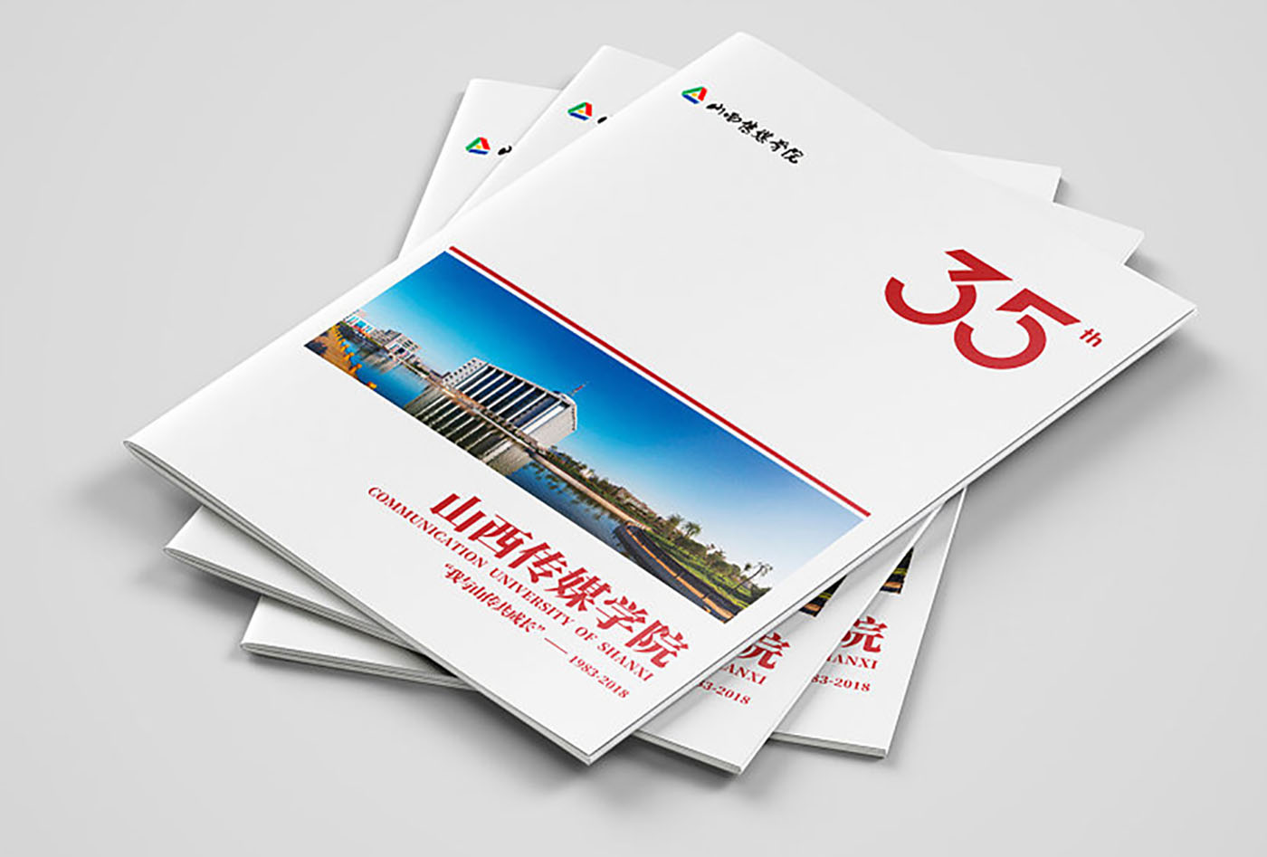 學校周年紀念冊設(shè)計-創(chuàng)意集團紀念冊設(shè)計