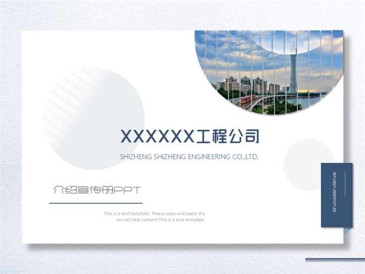 公司宣傳冊內(nèi)容怎么寫？公司宣傳冊的設(shè)計有哪些要點？