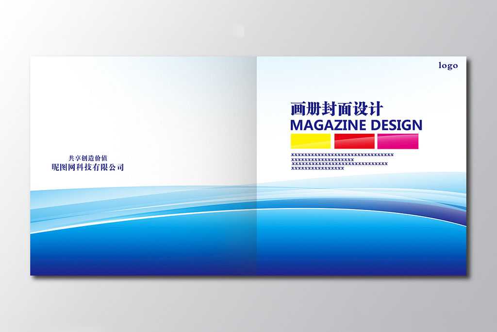 企業(yè)畫(huà)冊(cè)設(shè)計(jì)到印刷要注意什么問(wèn)題？