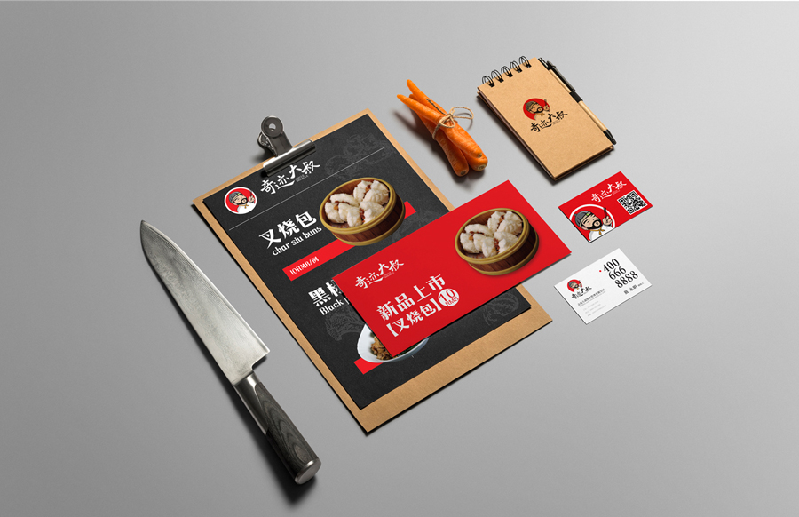 餐飲品牌vi設(shè)計(jì)如何做好？