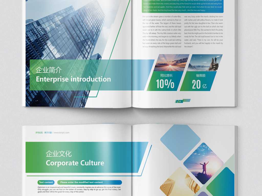 畫冊設(shè)計怎么樣才能把企業(yè)的魅力體現(xiàn)出來？