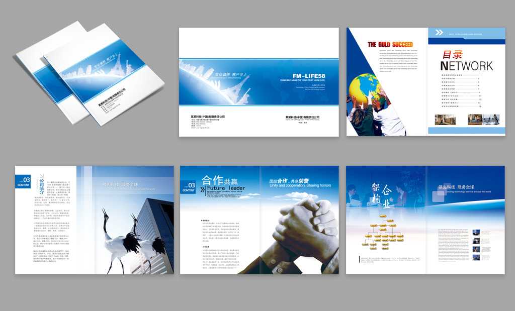 廣州哪家廣告公司做宣傳畫冊設計比較專業(yè)？