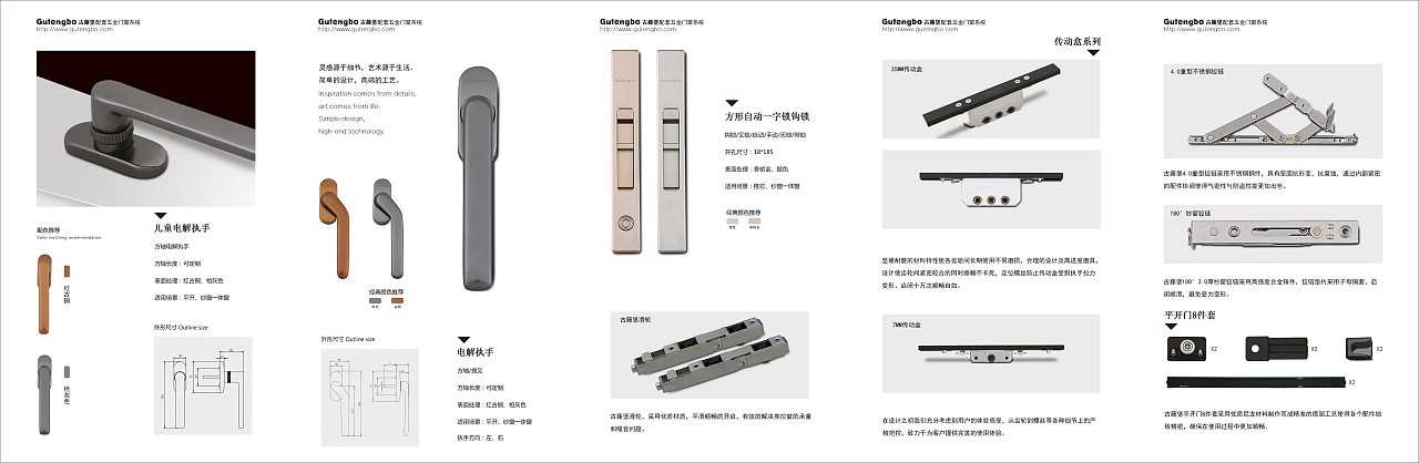 產(chǎn)品宣傳畫冊設(shè)計(jì)包括了哪些內(nèi)容？