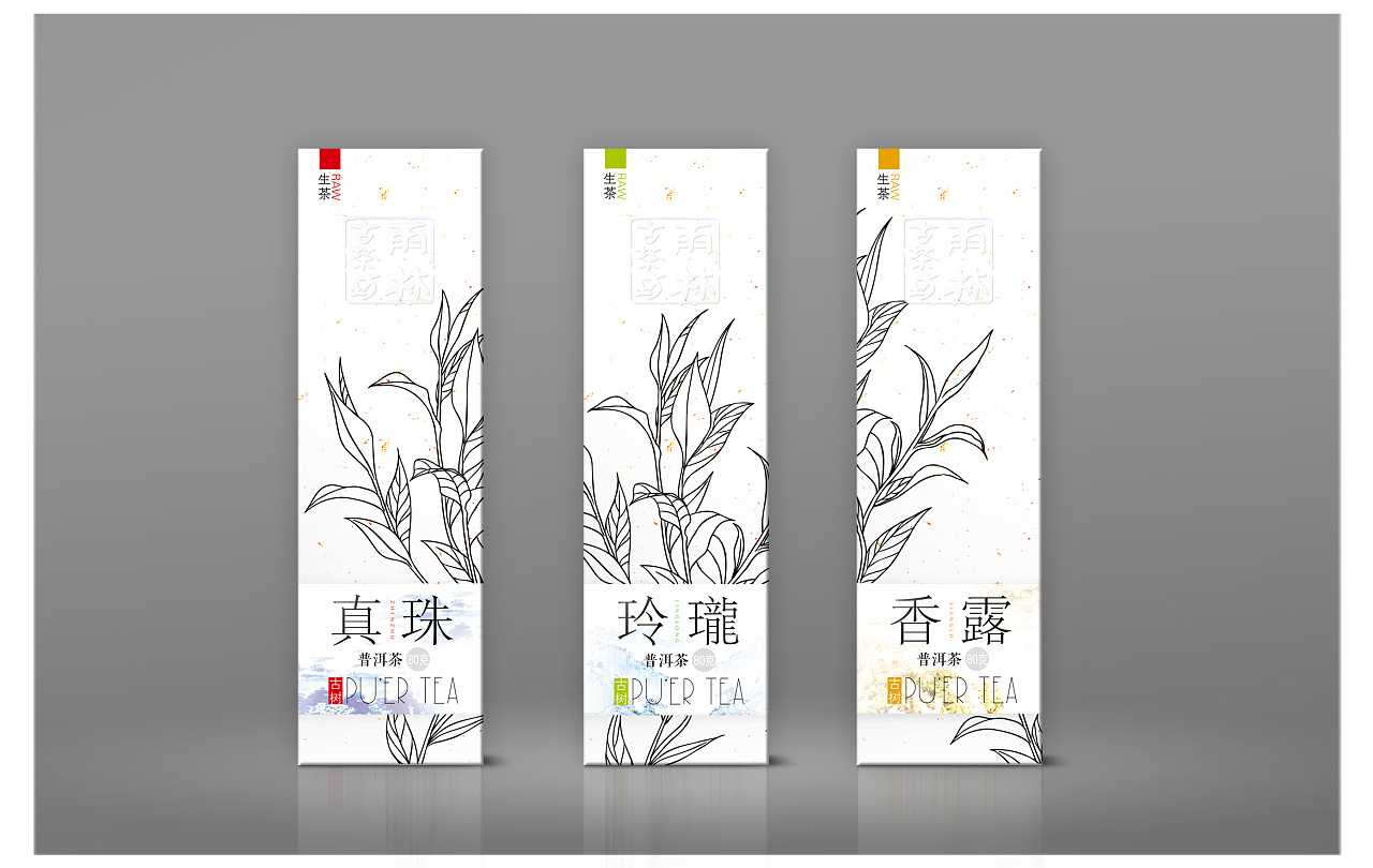 如何改進(jìn)傳統(tǒng)的產(chǎn)品包裝設(shè)計(jì)呢？