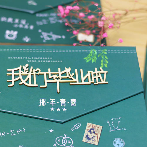 畢業(yè)季應(yīng)該怎么樣制作一本畢業(yè)紀(jì)念冊(cè)更有意義？