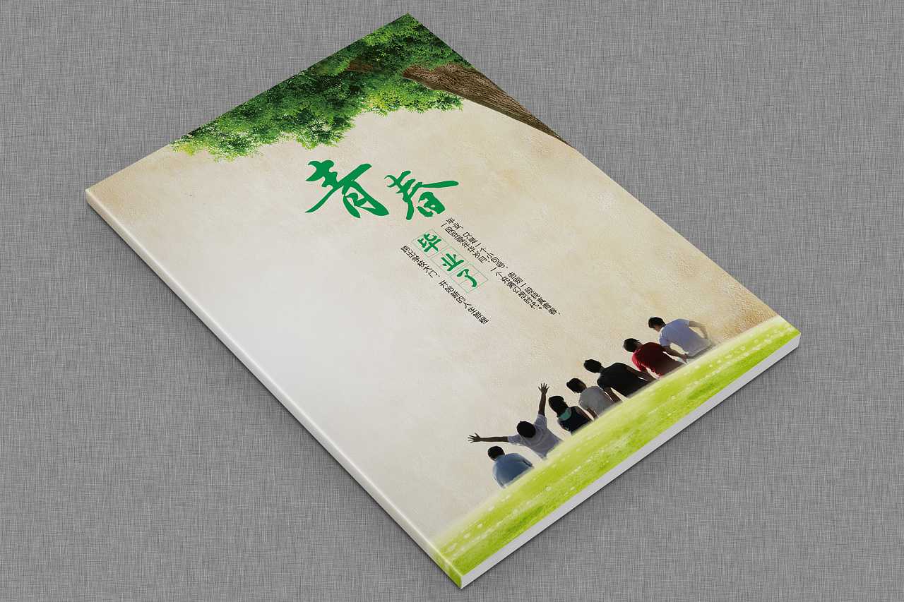畢業(yè)紀(jì)念冊(cè)包括哪些內(nèi)容？