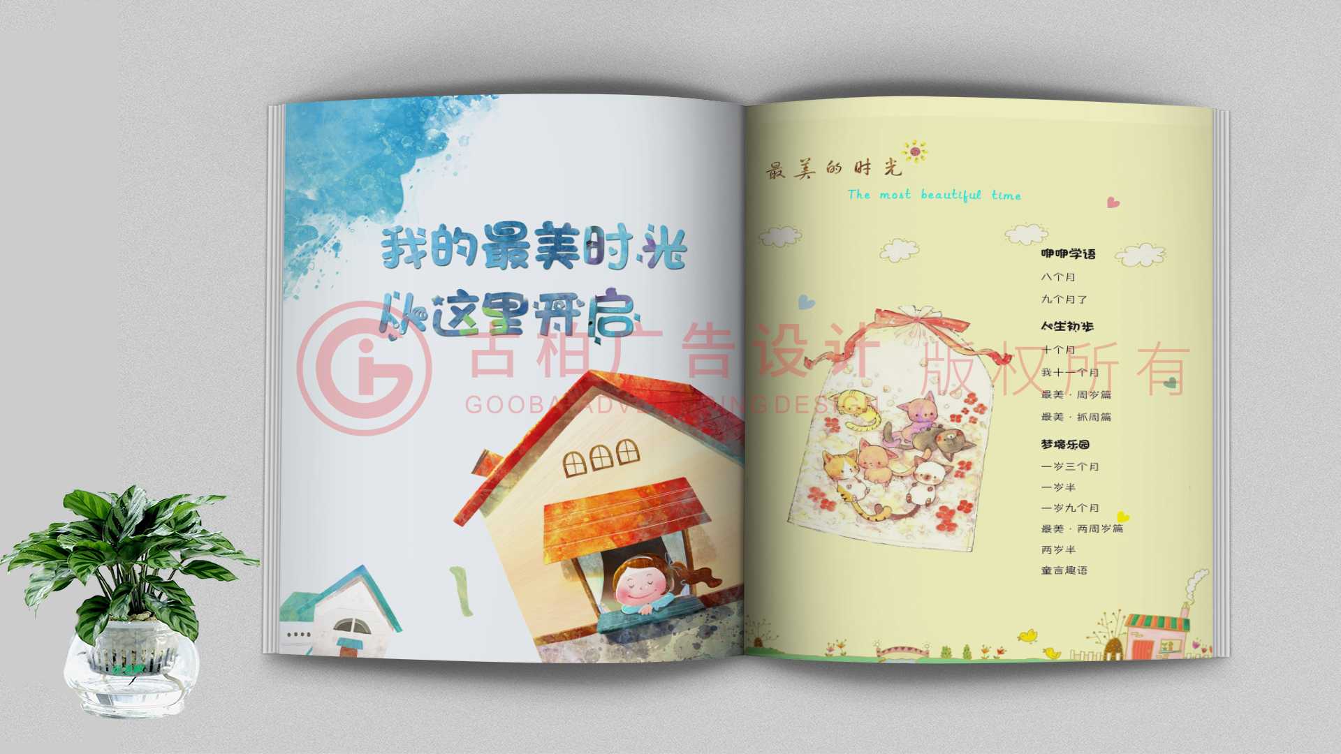 幼兒園畢業(yè)紀念冊封面應該怎么選擇