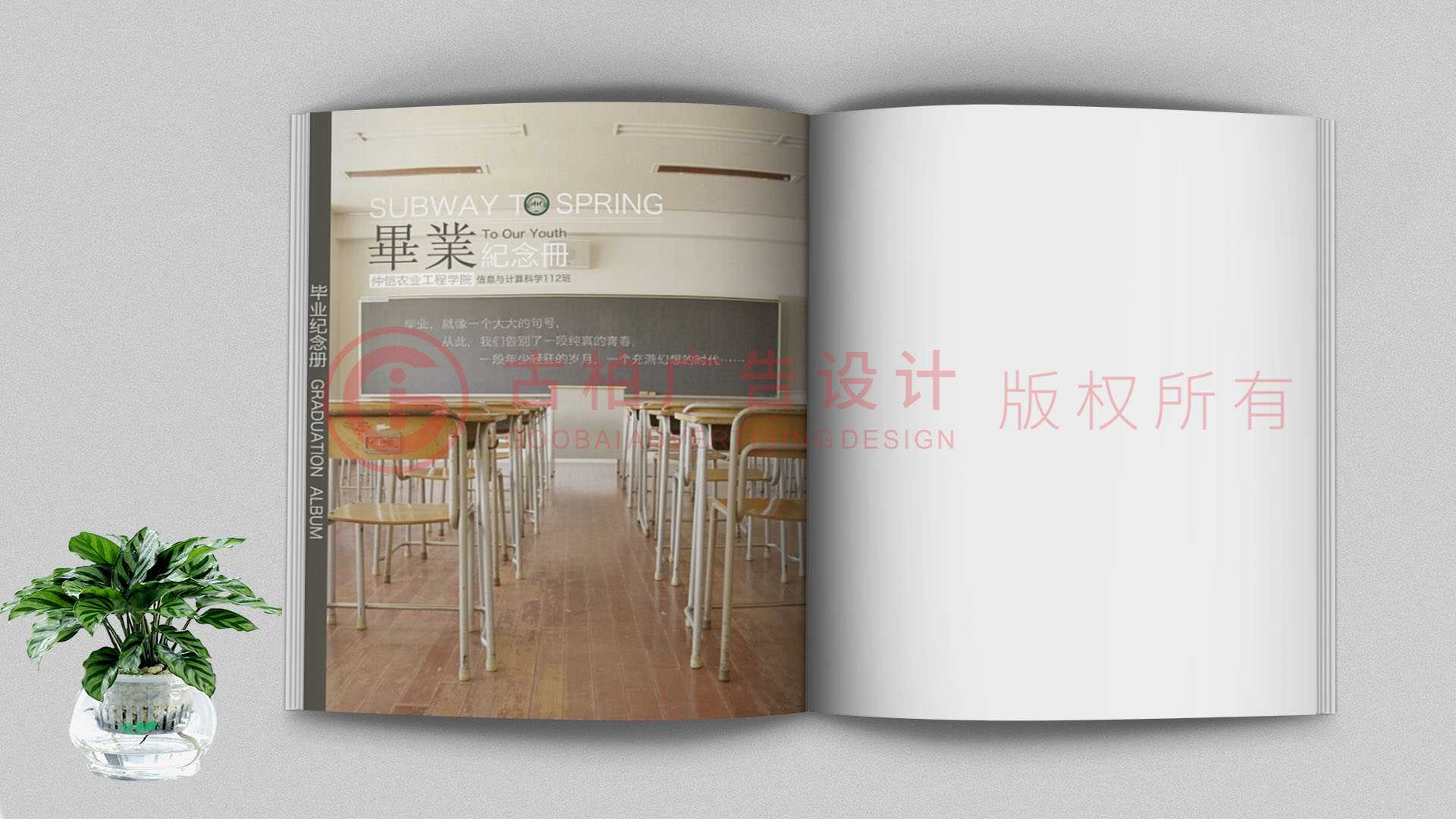 制作紀(jì)念冊(cè)使用什么軟件？
