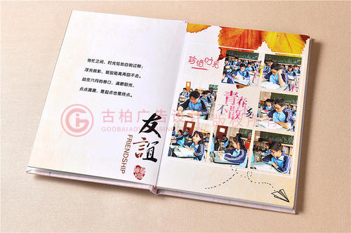畢業(yè)紀(jì)念冊(cè)如何設(shè)計(jì)才會(huì)比較有個(gè)性？