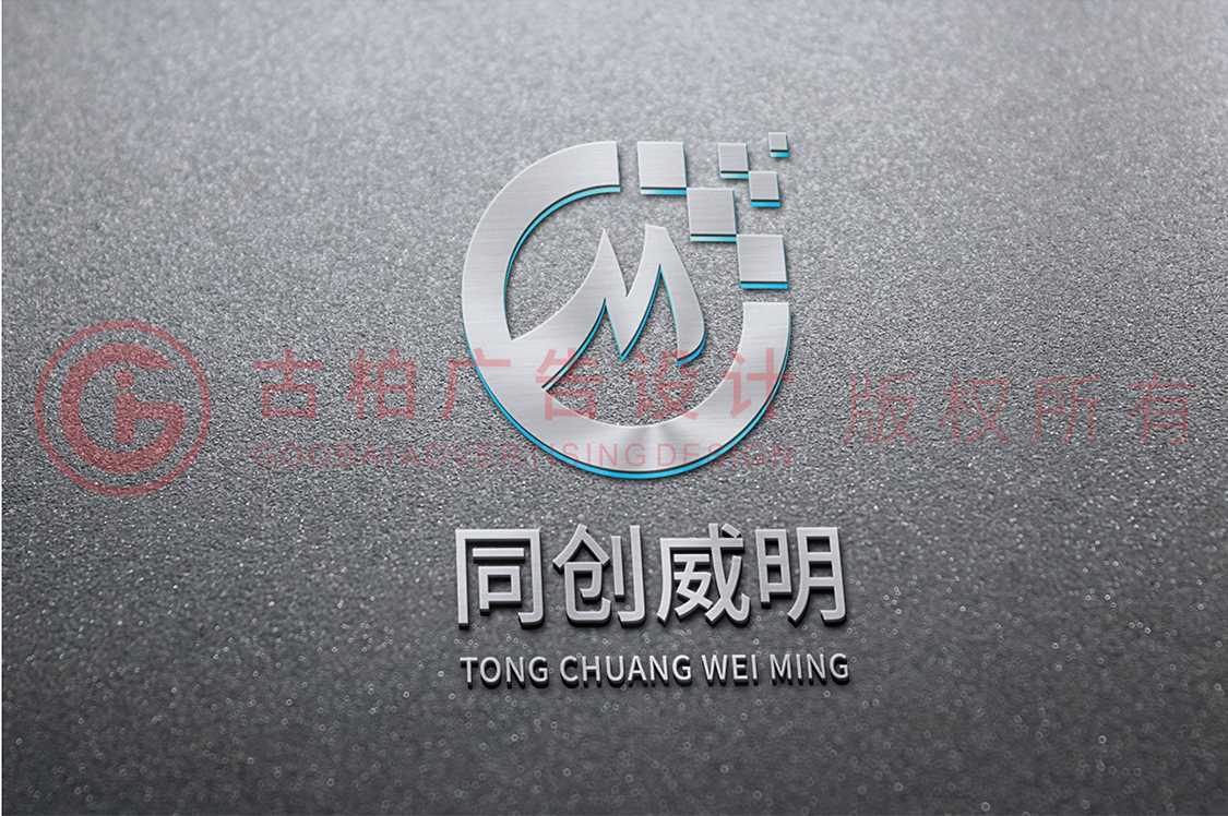 企業(yè)商標設計應該注意什么？