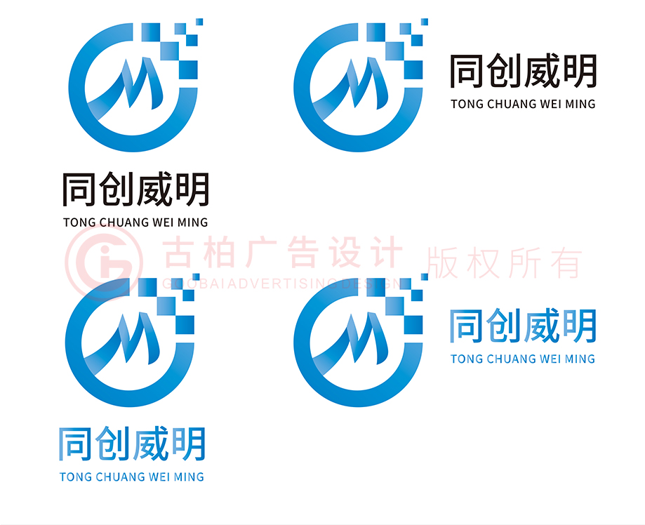 企業(yè)商標設計應該注意什么？