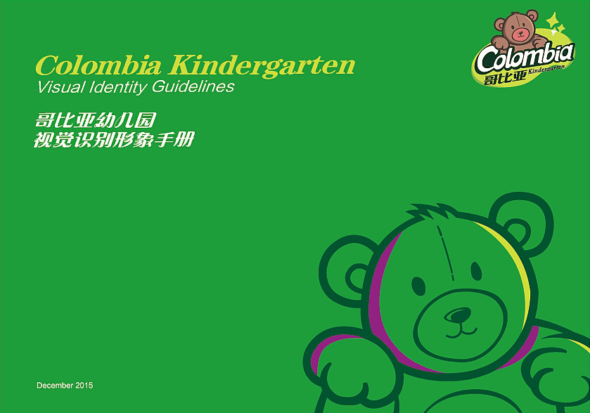 深圳品牌VI設(shè)計包括哪些內(nèi)容？