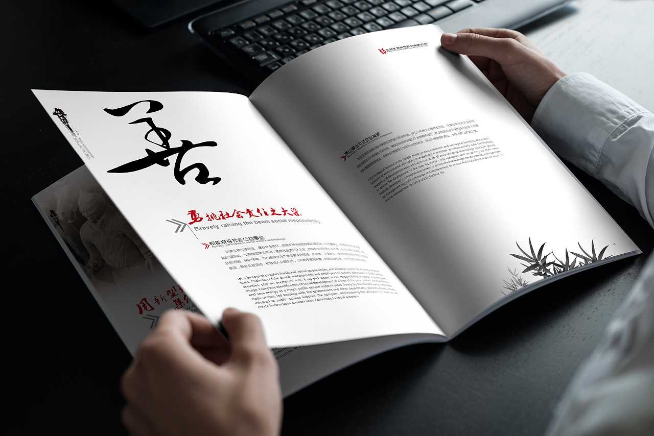 中國風(fēng)畫冊設(shè)計應(yīng)該怎么排版才比較吸引力？