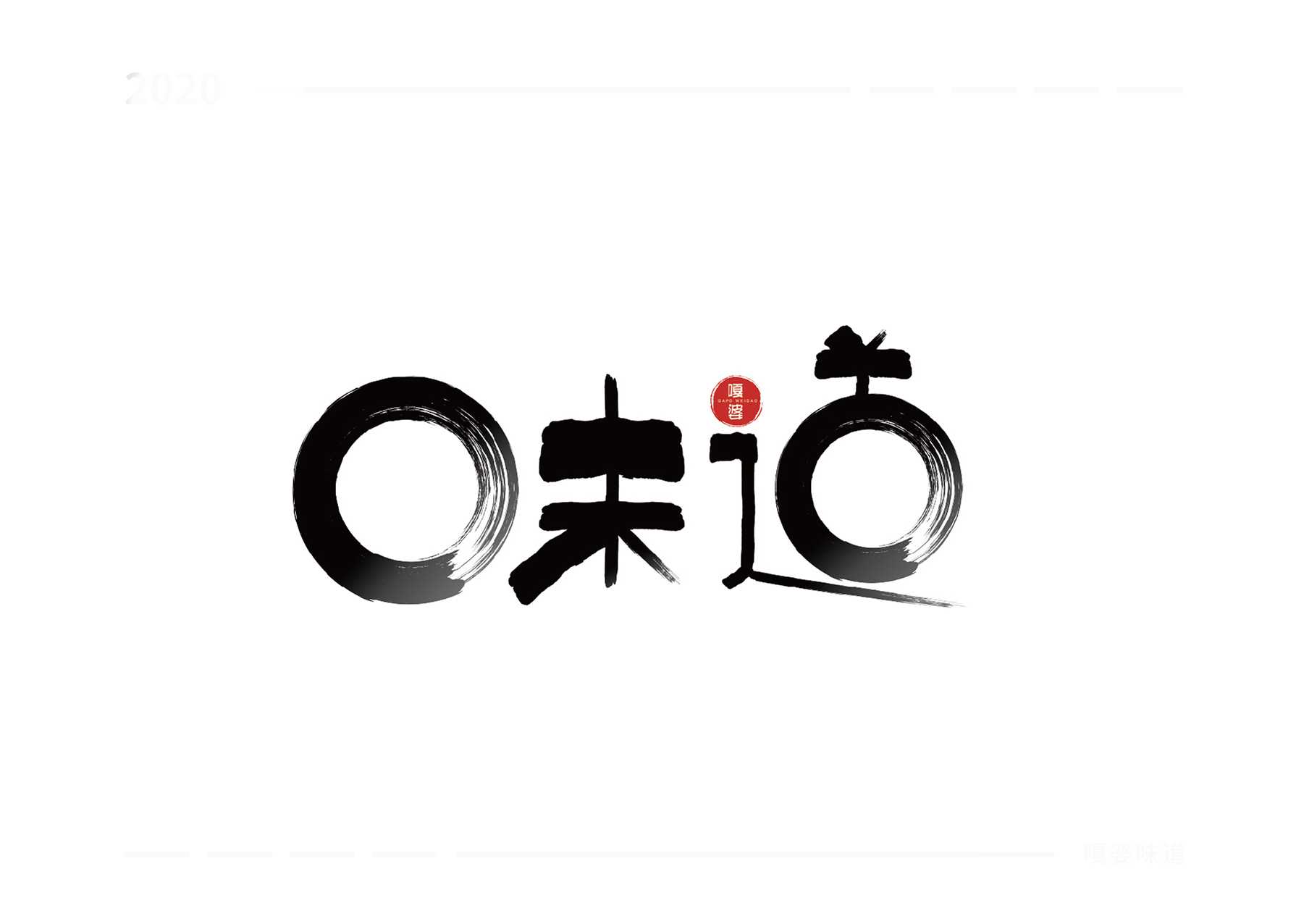 企業(yè)logo的風(fēng)格如何選擇？