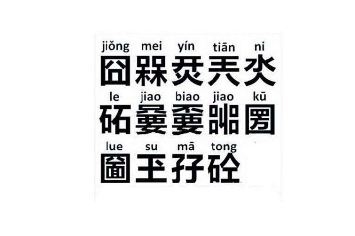 品牌logo設計需要注意什么 有什么禁忌？