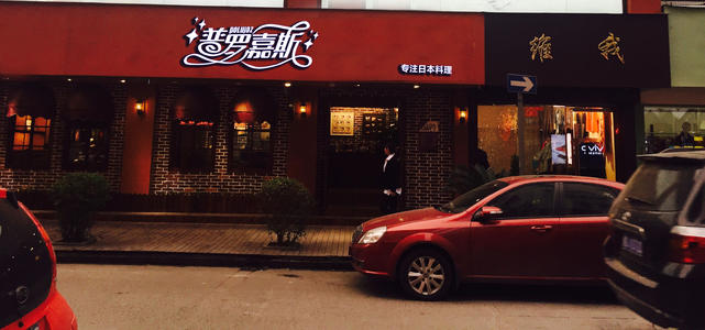 商鋪logo設(shè)計(jì)怎么樣設(shè)計(jì)才能受歡迎？