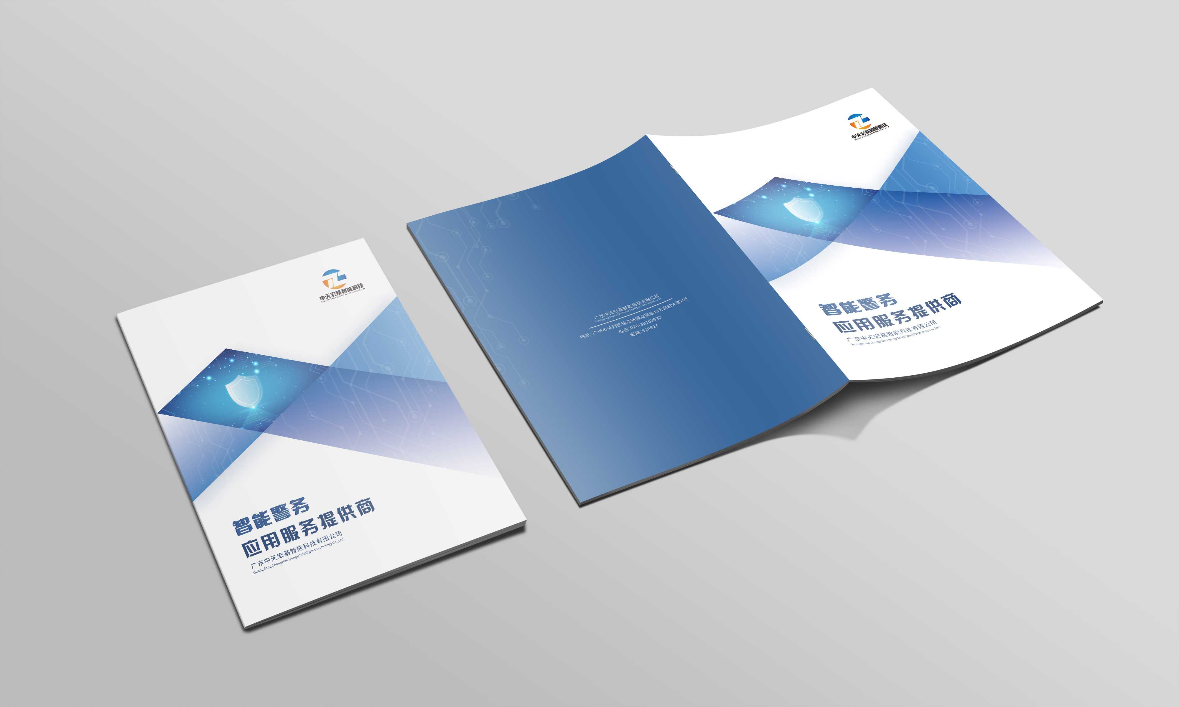 集團(tuán)宣傳畫(huà)冊(cè)設(shè)計(jì)對(duì)企業(yè)有什么好處？