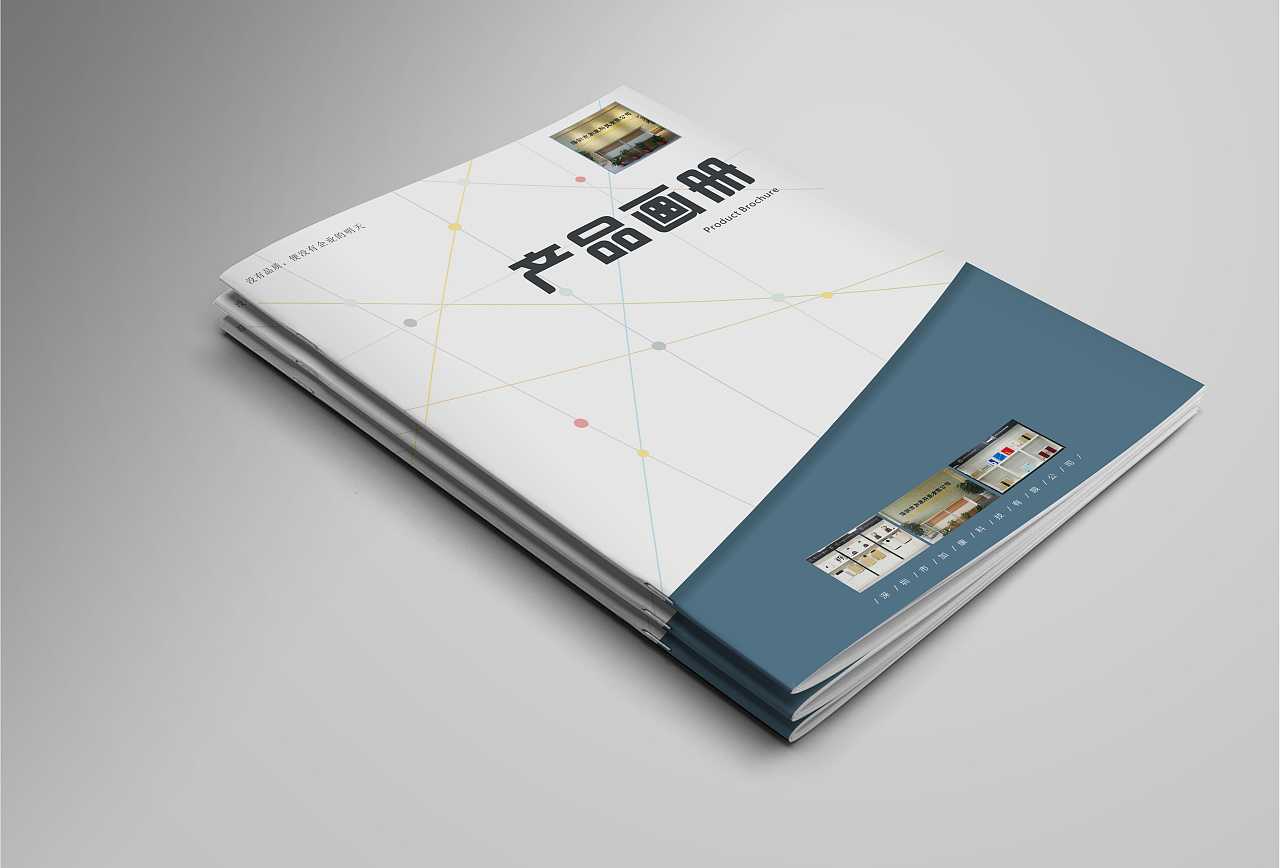 電子產(chǎn)品畫冊封面應(yīng)該怎么設(shè)計？