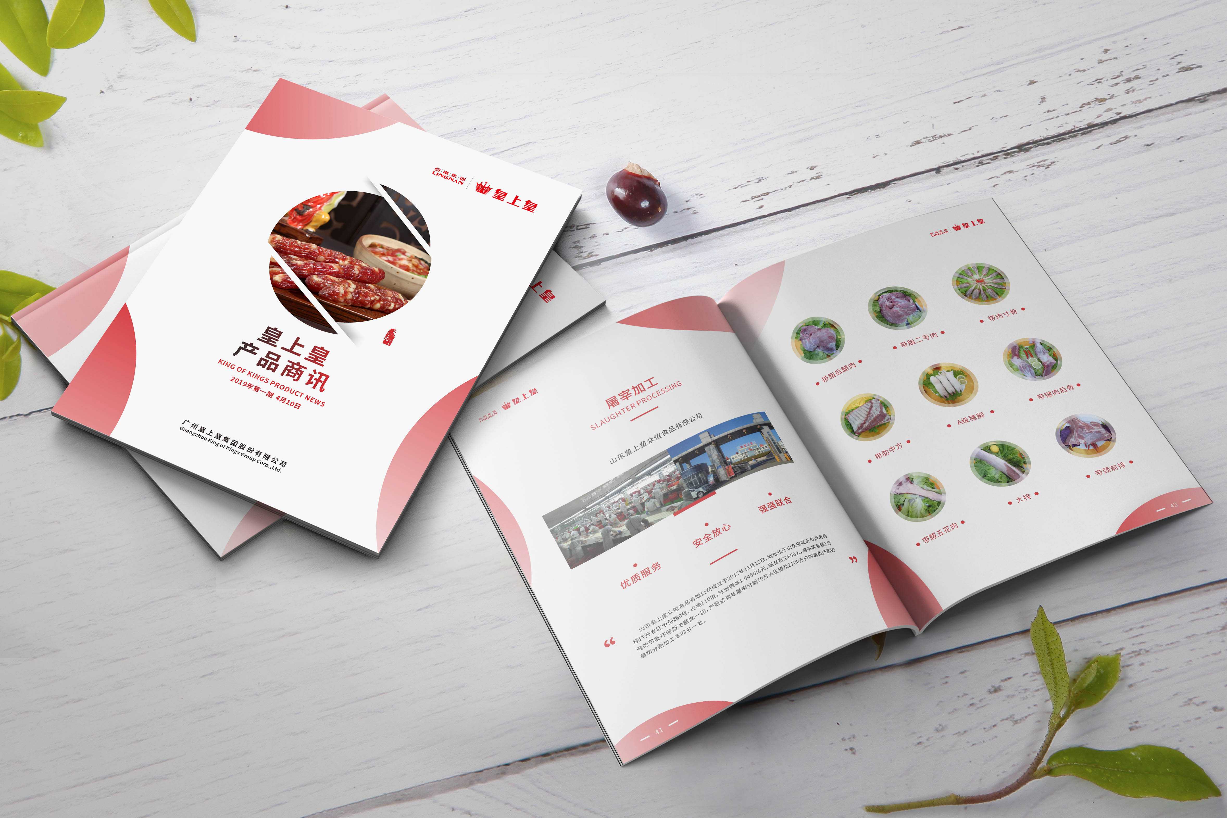 各種元素在東莞畫冊設計中起到什么作用？