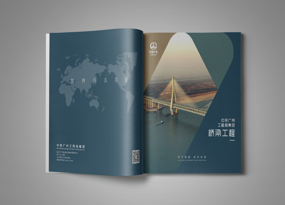 為什么要說鄭州畫冊(cè)設(shè)計(jì)是有靈魂的？