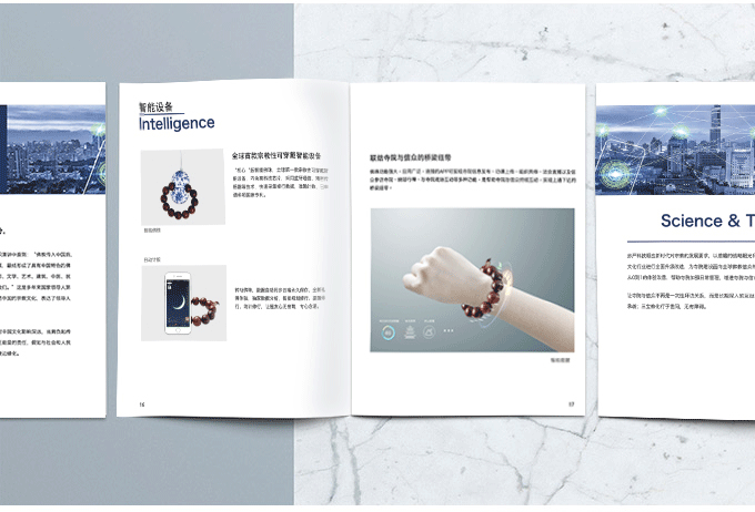 什么樣的杭州畫冊設計富有營銷的目的？