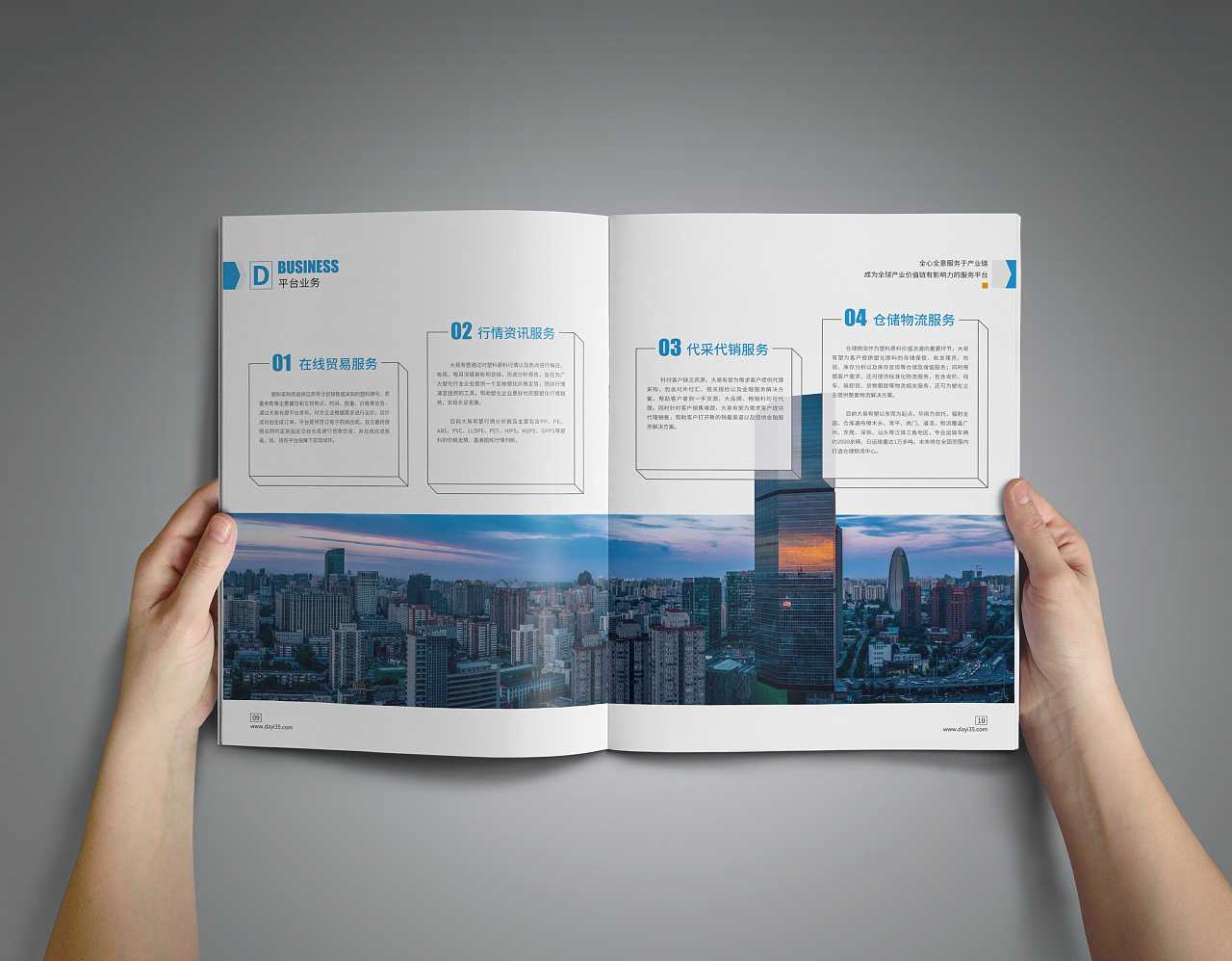 杭州畫冊設(shè)計公司是如何幫助杭州企業(yè)的畫冊設(shè)計塑造形象？