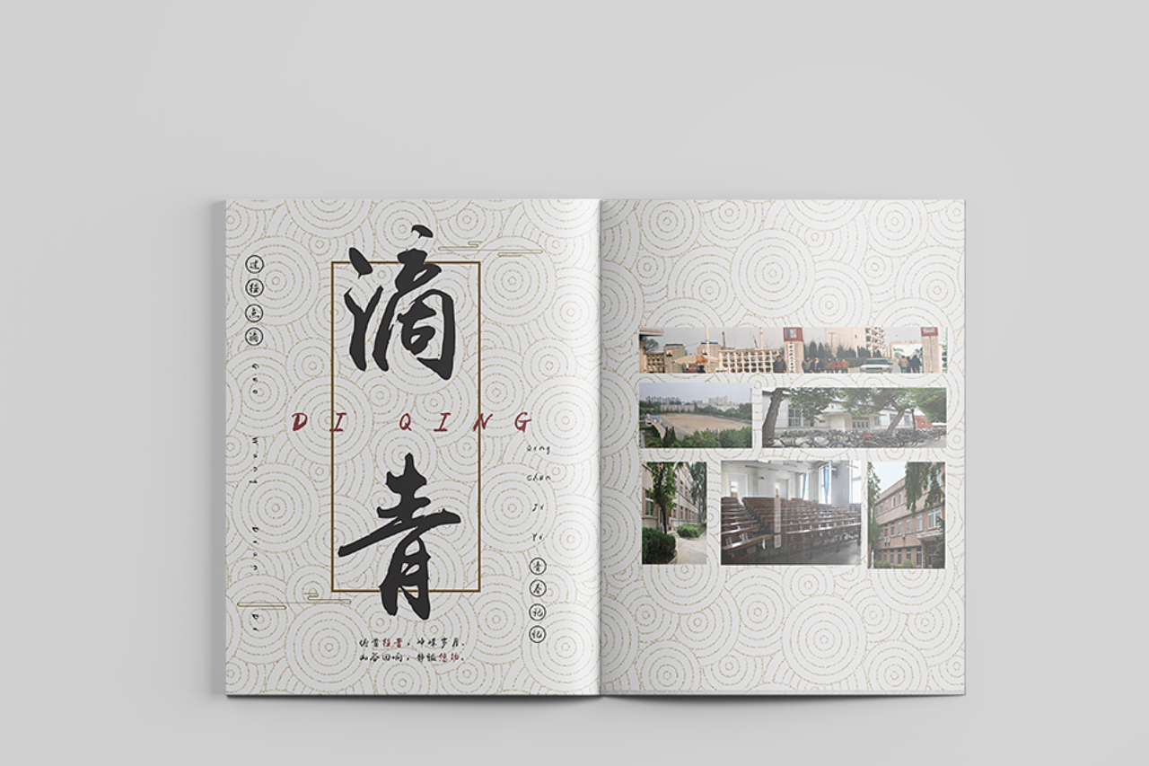 高品質的紀念冊設計哪里可以定制？