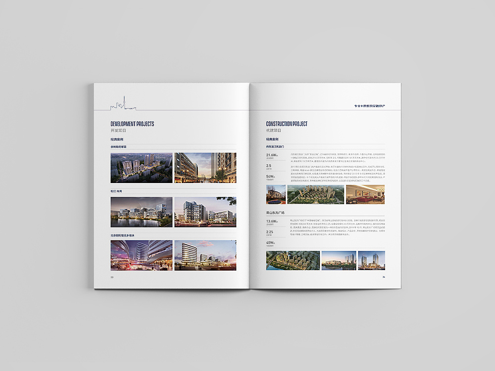 深圳企業(yè)的畫冊設(shè)計為什么要有品牌宣傳效果？