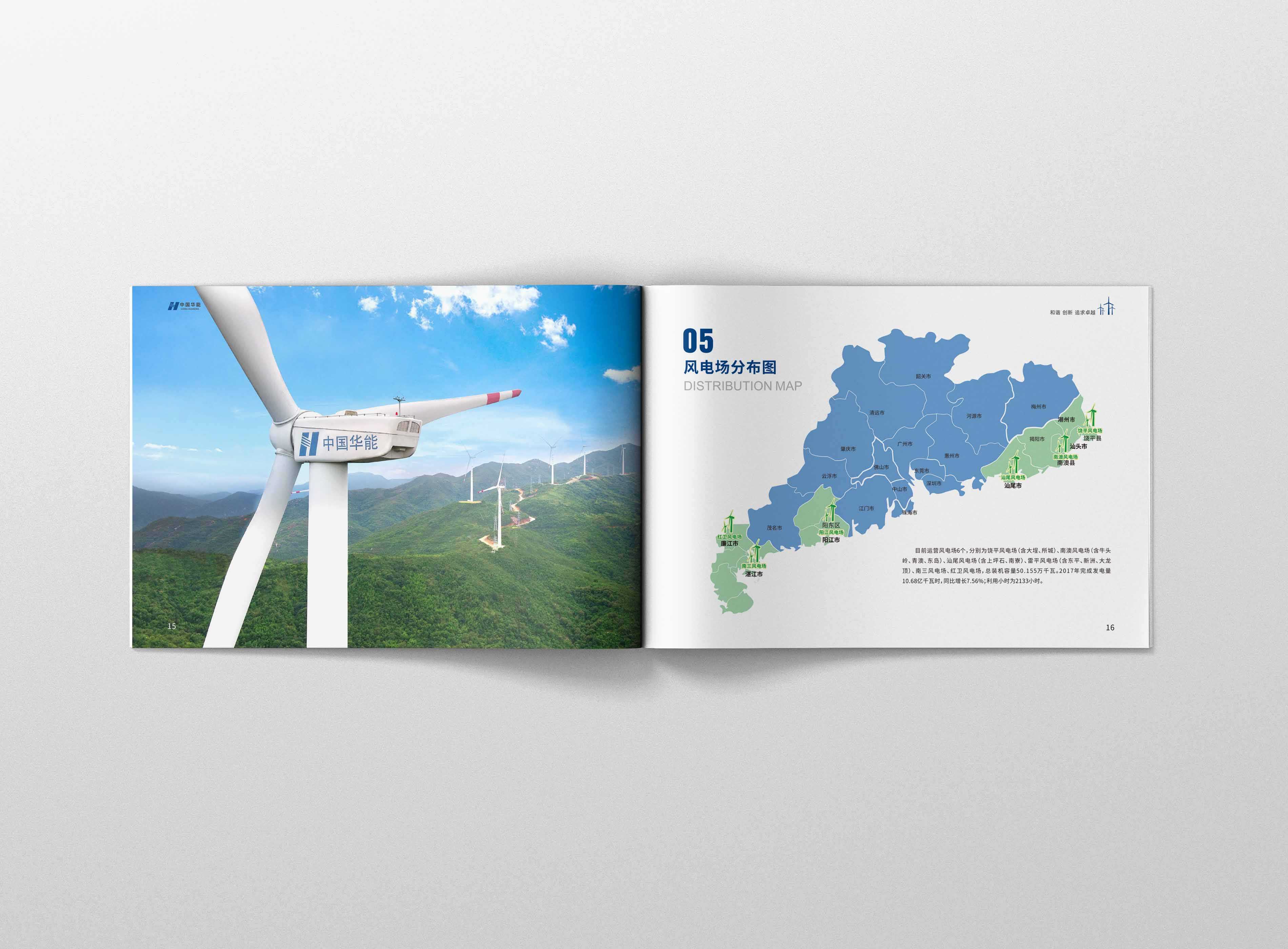 企業(yè)宣傳畫冊要如何突出企業(yè)宣傳的宗旨？