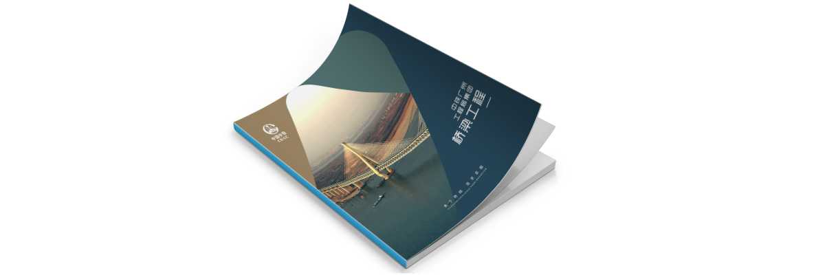 企業(yè)畫冊是如何展示企業(yè)的優(yōu)勢？