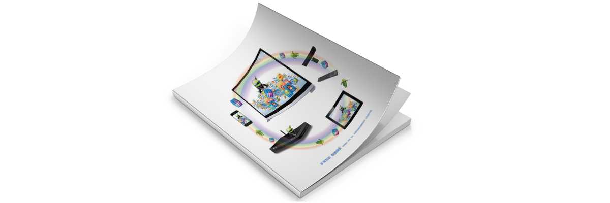畫(huà)冊(cè)設(shè)計(jì)公司在設(shè)計(jì)畫(huà)冊(cè)時(shí)是如何利用色彩的？