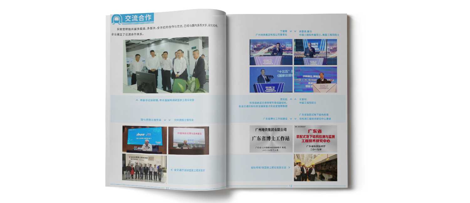 交通畫冊設(shè)計應(yīng)該如何設(shè)計？