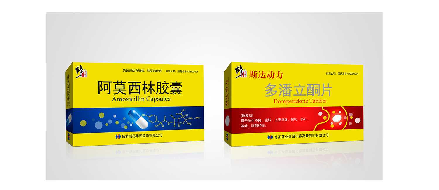 藥品包裝設(shè)計(jì)應(yīng)該如何設(shè)計(jì)？