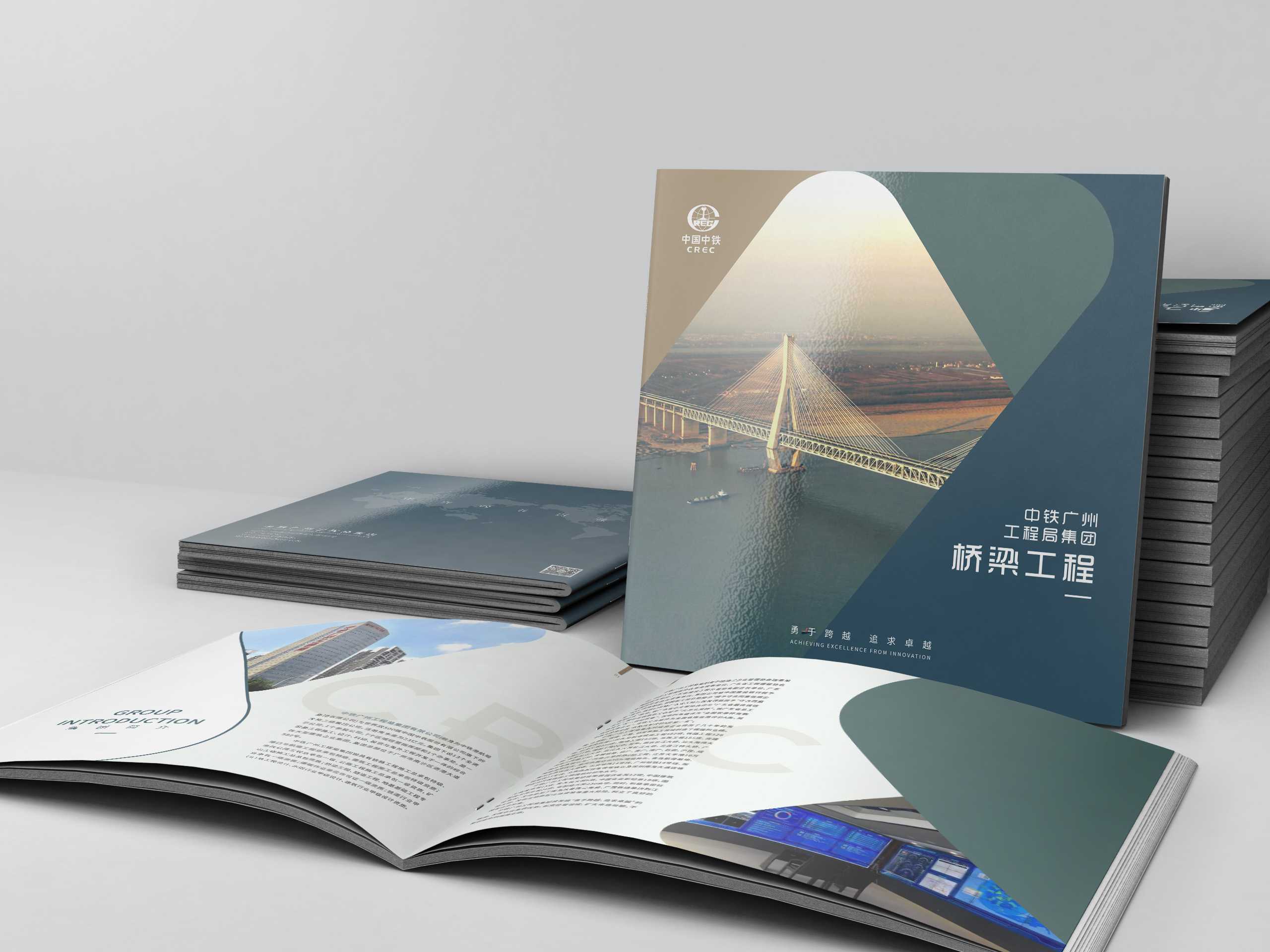 建筑企業(yè)是否需要設(shè)計(jì)屬于企業(yè)的建筑畫冊？
