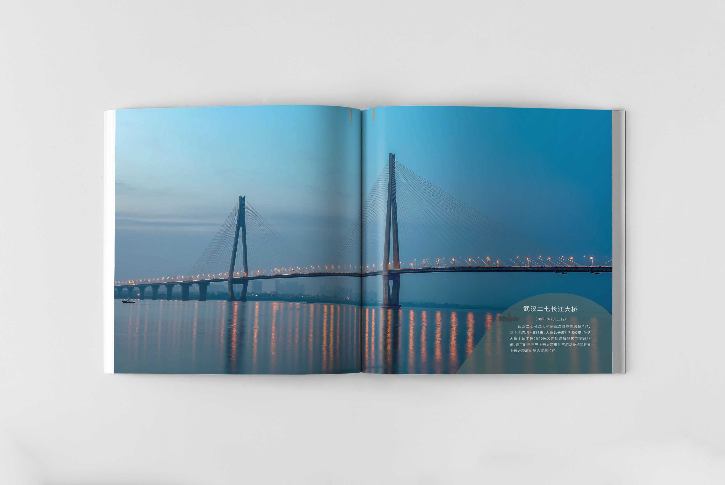 設(shè)計建筑畫冊需要多少錢？