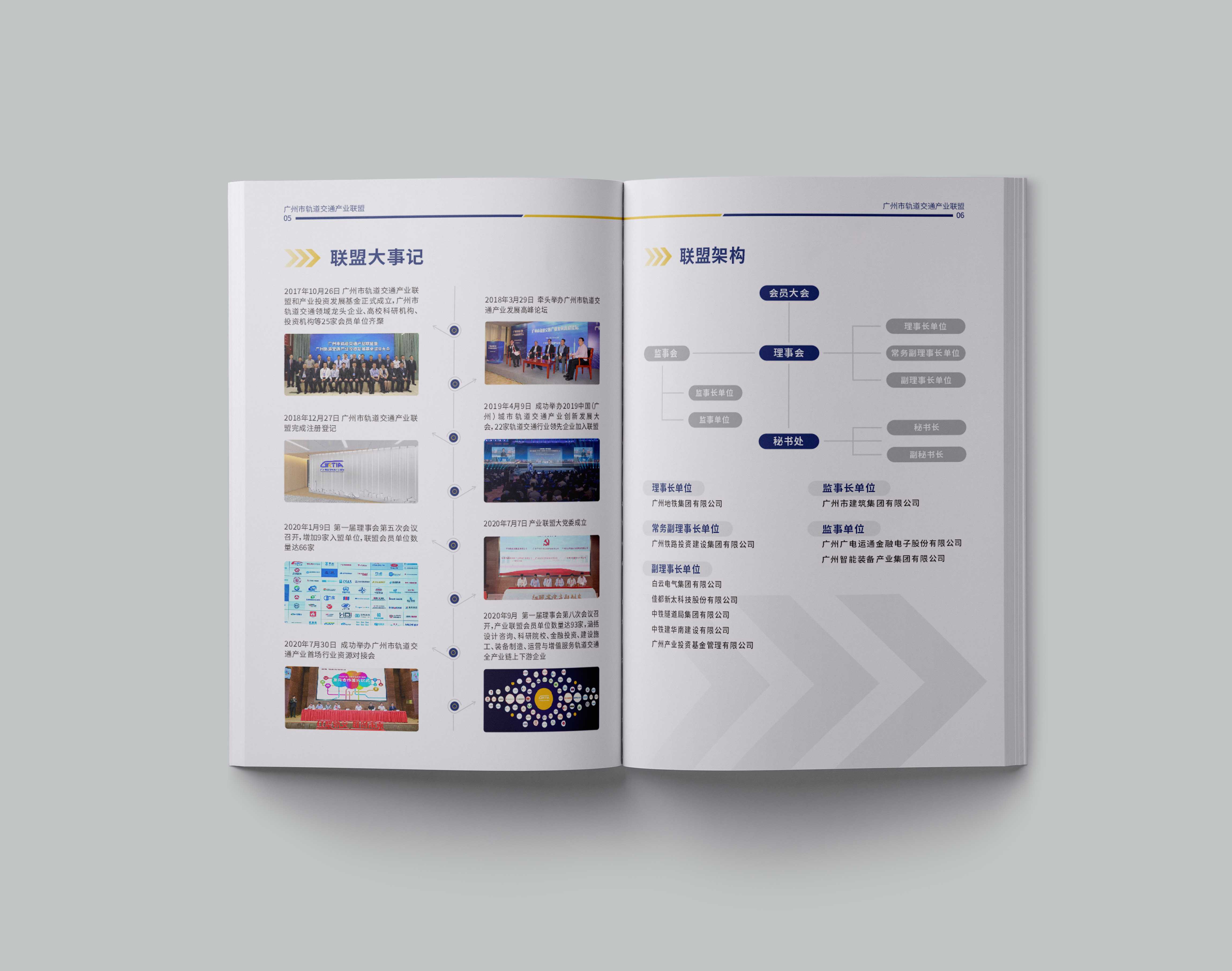企業(yè)宣傳文案應該怎么寫？