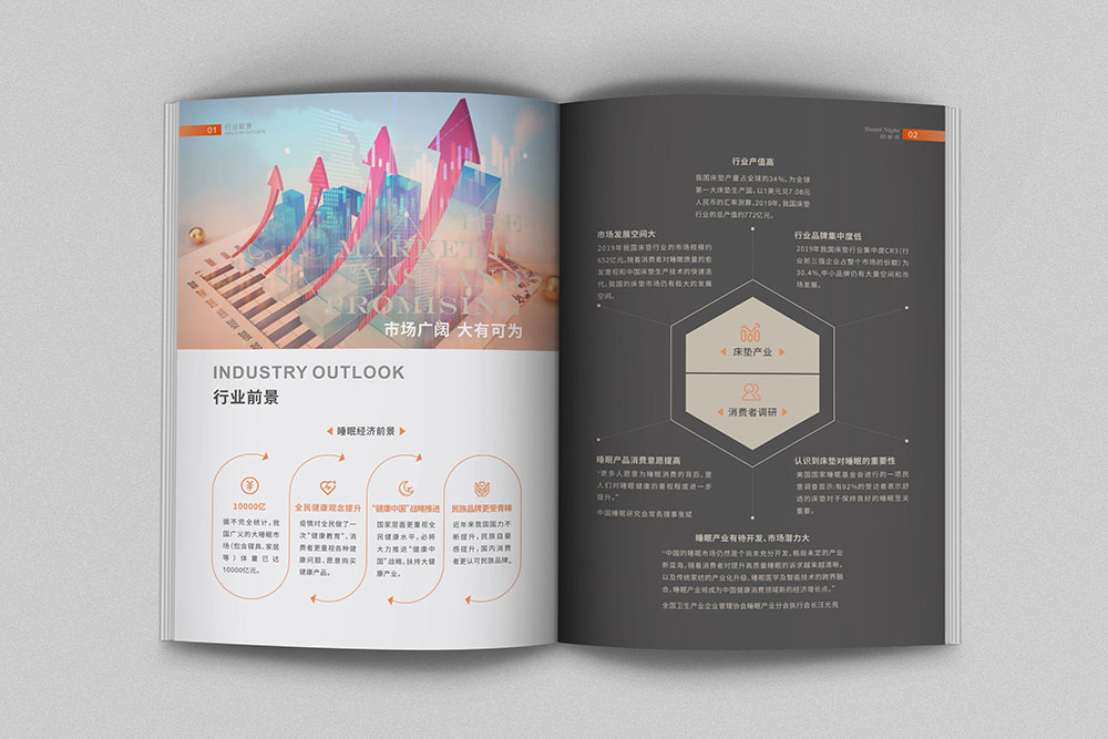 公司宣傳畫冊如何設計才能體現(xiàn)真正意義？