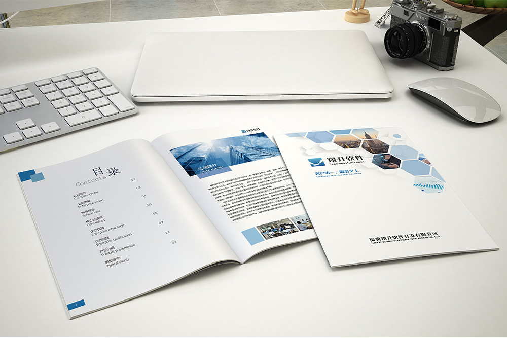 企業(yè)的宣傳冊設(shè)計(jì)標(biāo)語可以怎樣寫?
