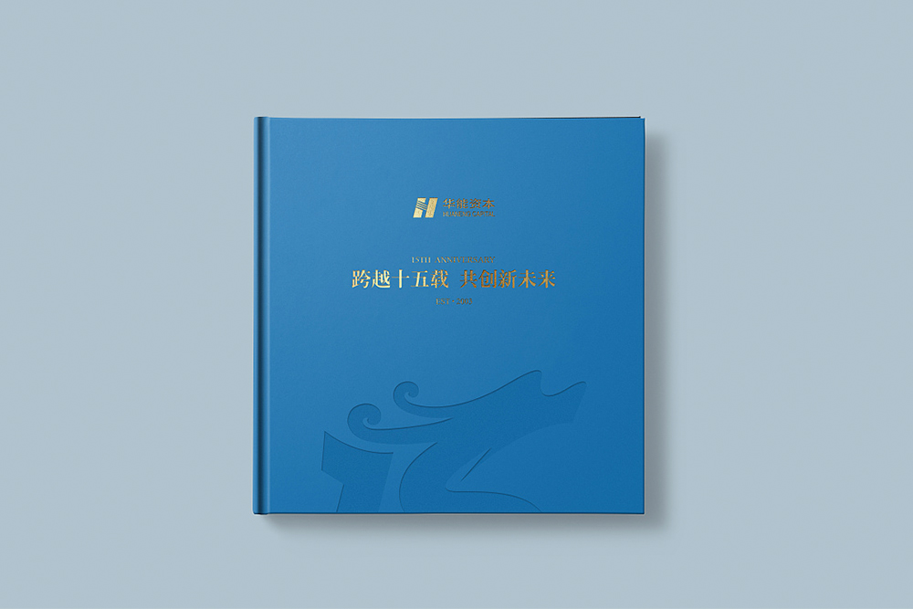 企業(yè)周年紀(jì)念冊(cè)應(yīng)該如何制作？