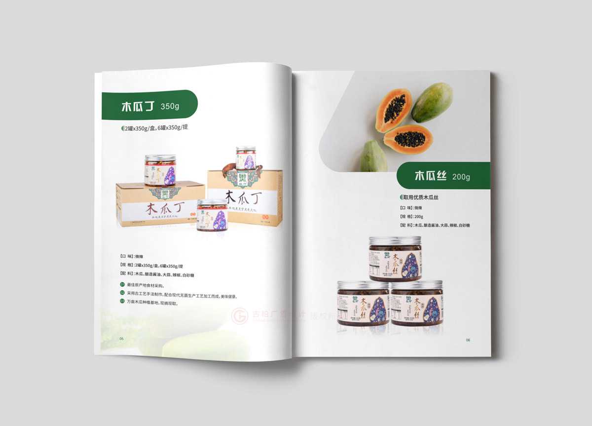 怎么學(xué)宣傳冊設(shè)計做多久？