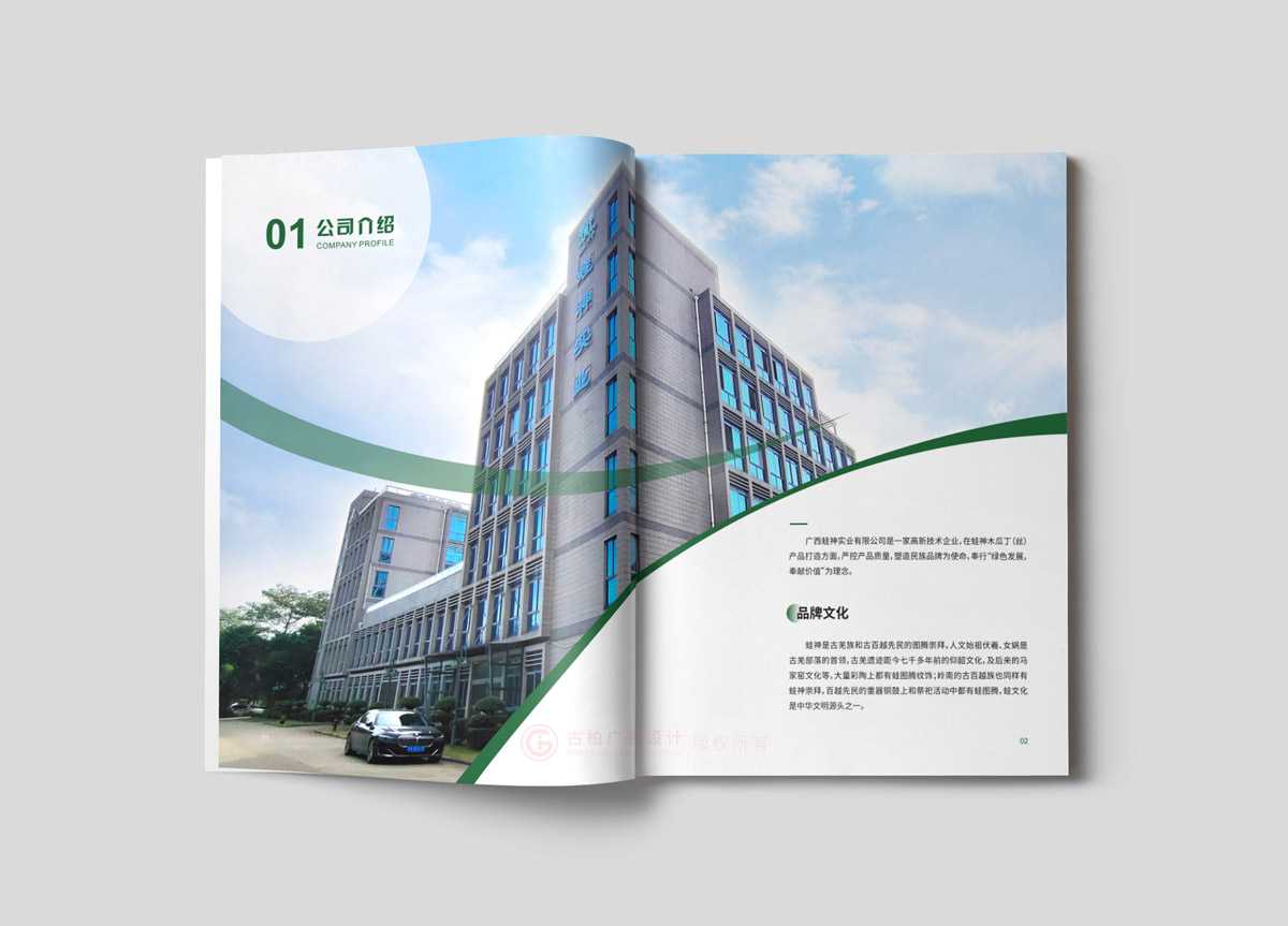 怎么設(shè)計畫冊怎么會不會？