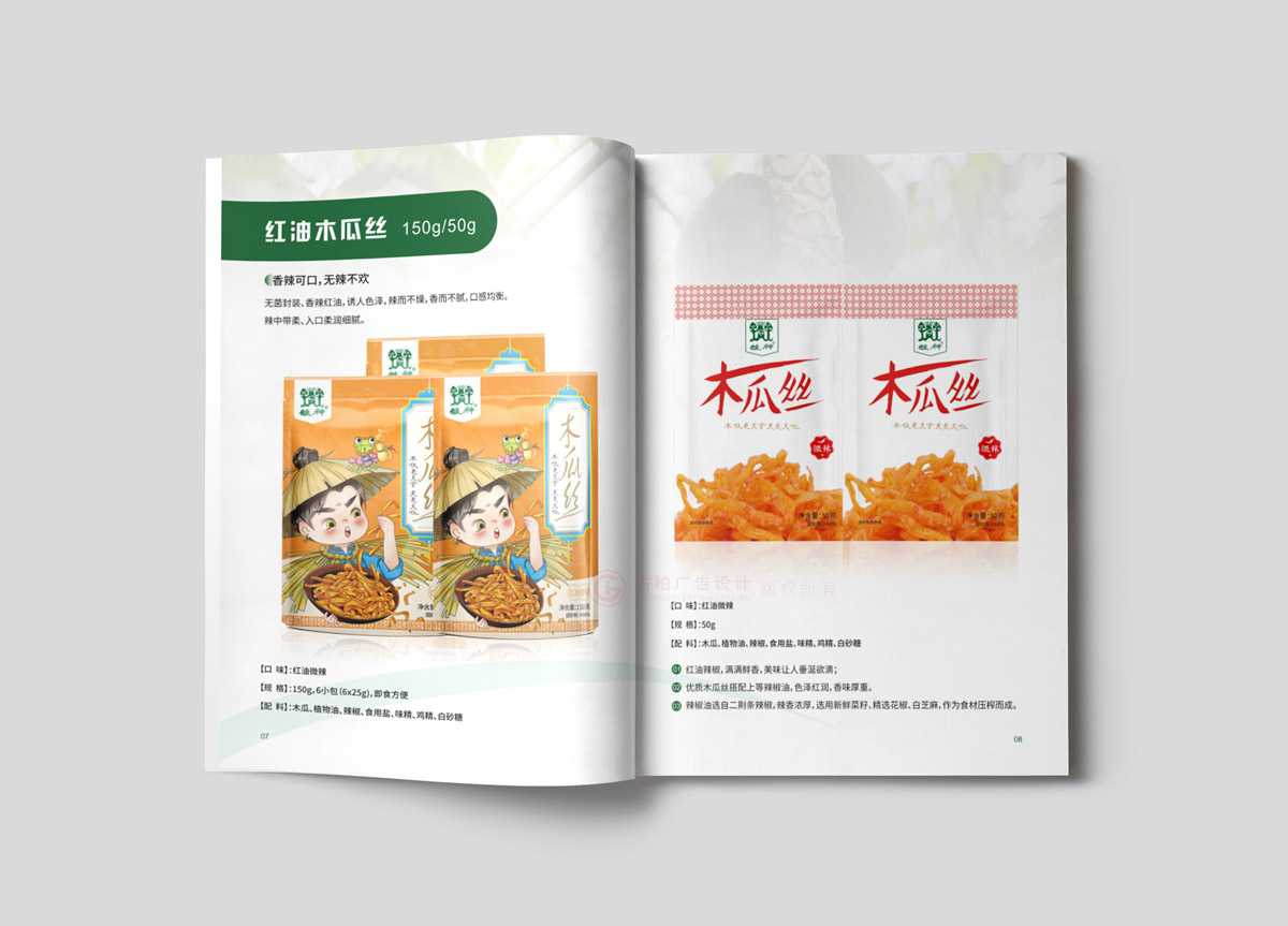 公司宣傳設(shè)計(jì)什么多大美觀？