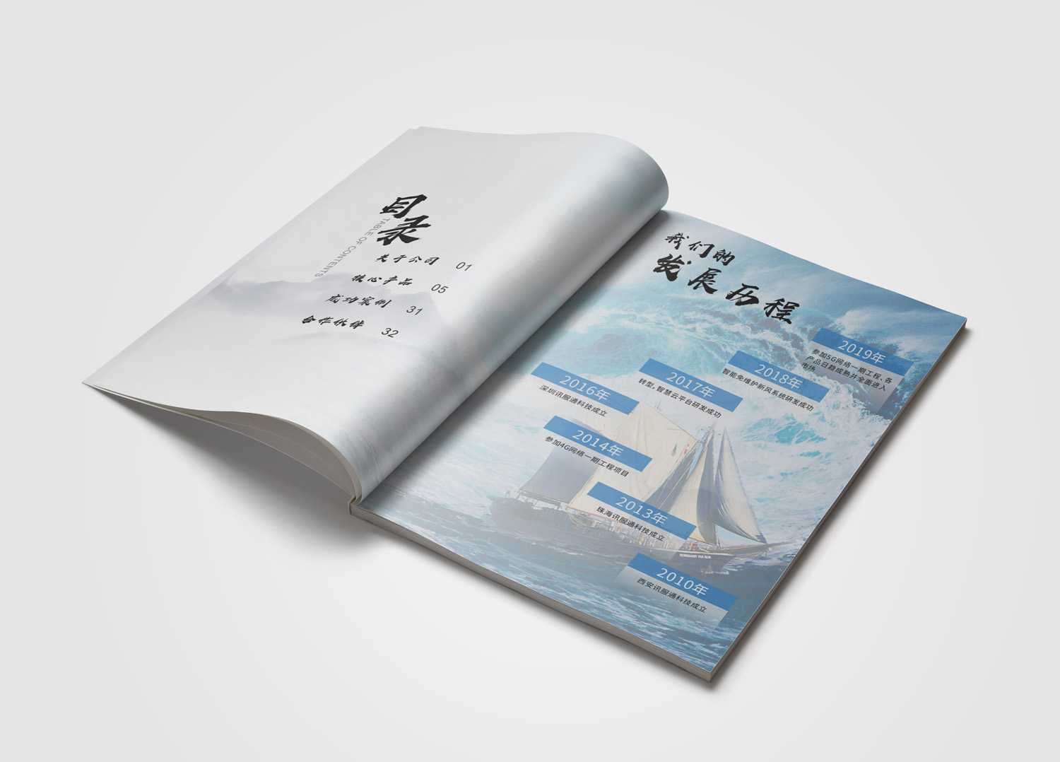 怎么做畫冊價格做多久？