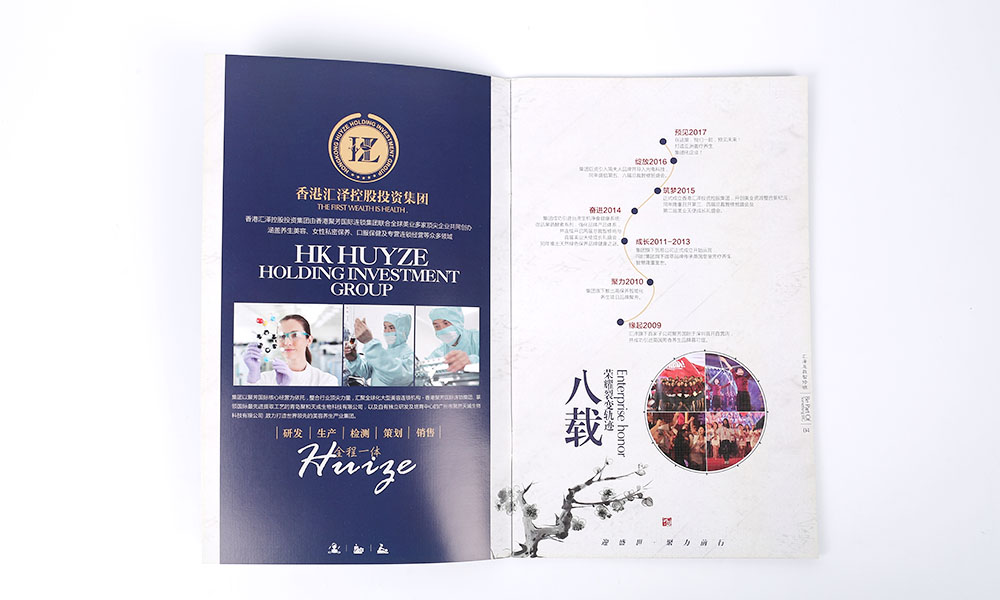 怎么設(shè)計畫冊字體費用多少？
