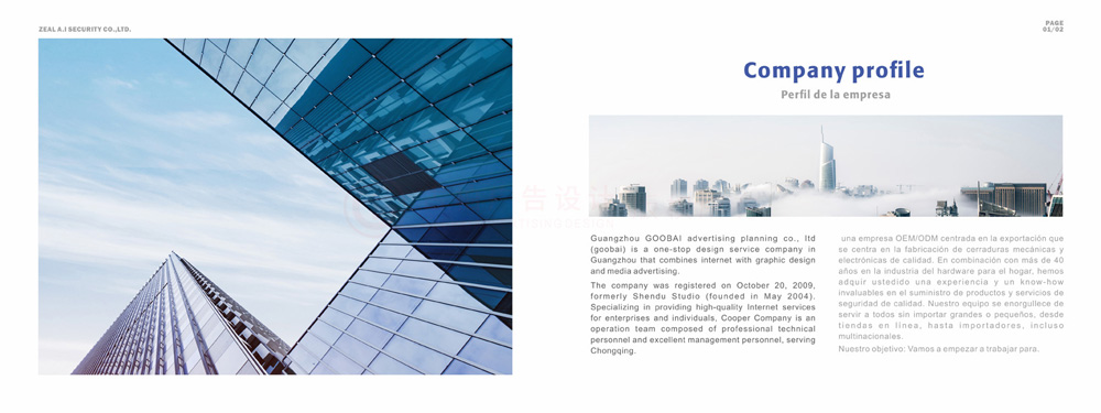 做宣傳冊(cè)公司大概是多大？