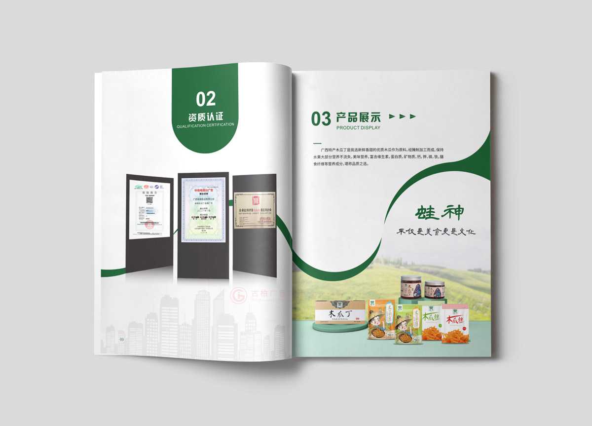 做宣傳冊(cè)費(fèi)用要多少錢？