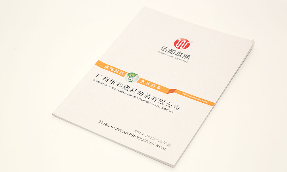 怎么設(shè)計(jì)畫(huà)冊(cè)費(fèi)用要多久？